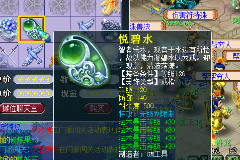 夢幻西游：發現一個人氣火爆的夢幻西游公益服！神裝寶寶遍地有