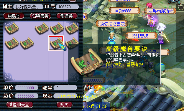 夢幻西游：發現一個人氣火爆的夢幻西游公益服！神裝寶寶遍地有
