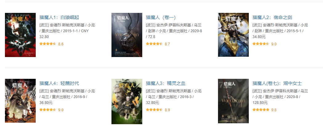 Steam萬圣節特賣推薦:《巫師3》這杯老酒怎么品最香