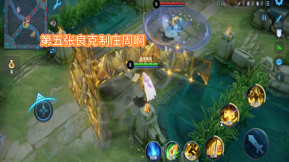王者榮耀 想要輕松上分英雄克制關系了解一下 公孫離克制上官婉兒