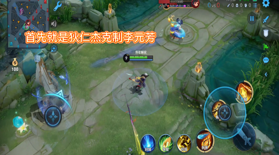 王者榮耀 想要輕松上分英雄克制關系了解一下 公孫離克制上官婉兒