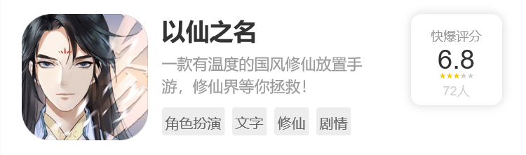 新游預報(8.30~9.5)|開放世界共斗手游《狩獵時刻》領銜