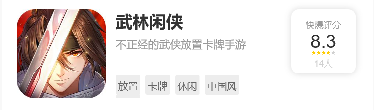 新游預報(8.30~9.5)|開放世界共斗手游《狩獵時刻》領銜