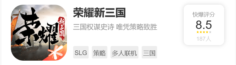 新游預報(8.30~9.5)|開放世界共斗手游《狩獵時刻》領銜