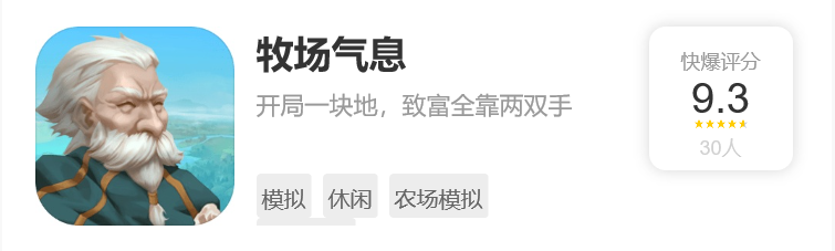 新游預報(8.30~9.5)|開放世界共斗手游《狩獵時刻》領銜