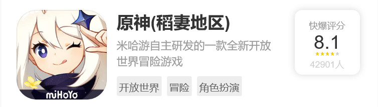 新游預報(8.30~9.5)|開放世界共斗手游《狩獵時刻》領銜