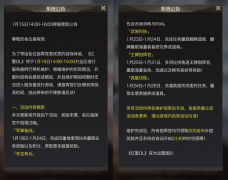 紅警ol官網下載（紅色警