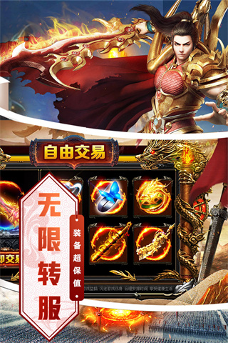 奇幻祖瑪傳奇手游下載