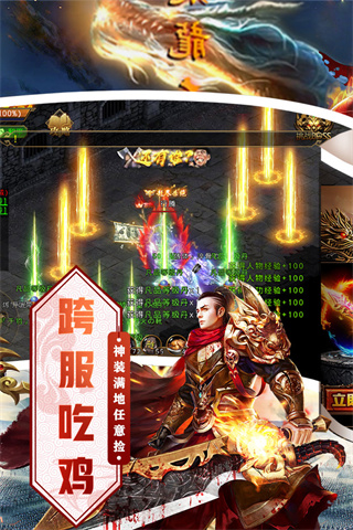 奇幻祖瑪傳奇手游下載