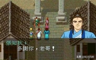 致青春~那些年我們玩過的游戲(PC篇九)