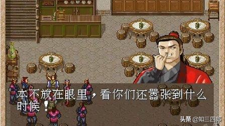 致青春~那些年我們玩過的游戲(PC篇九)