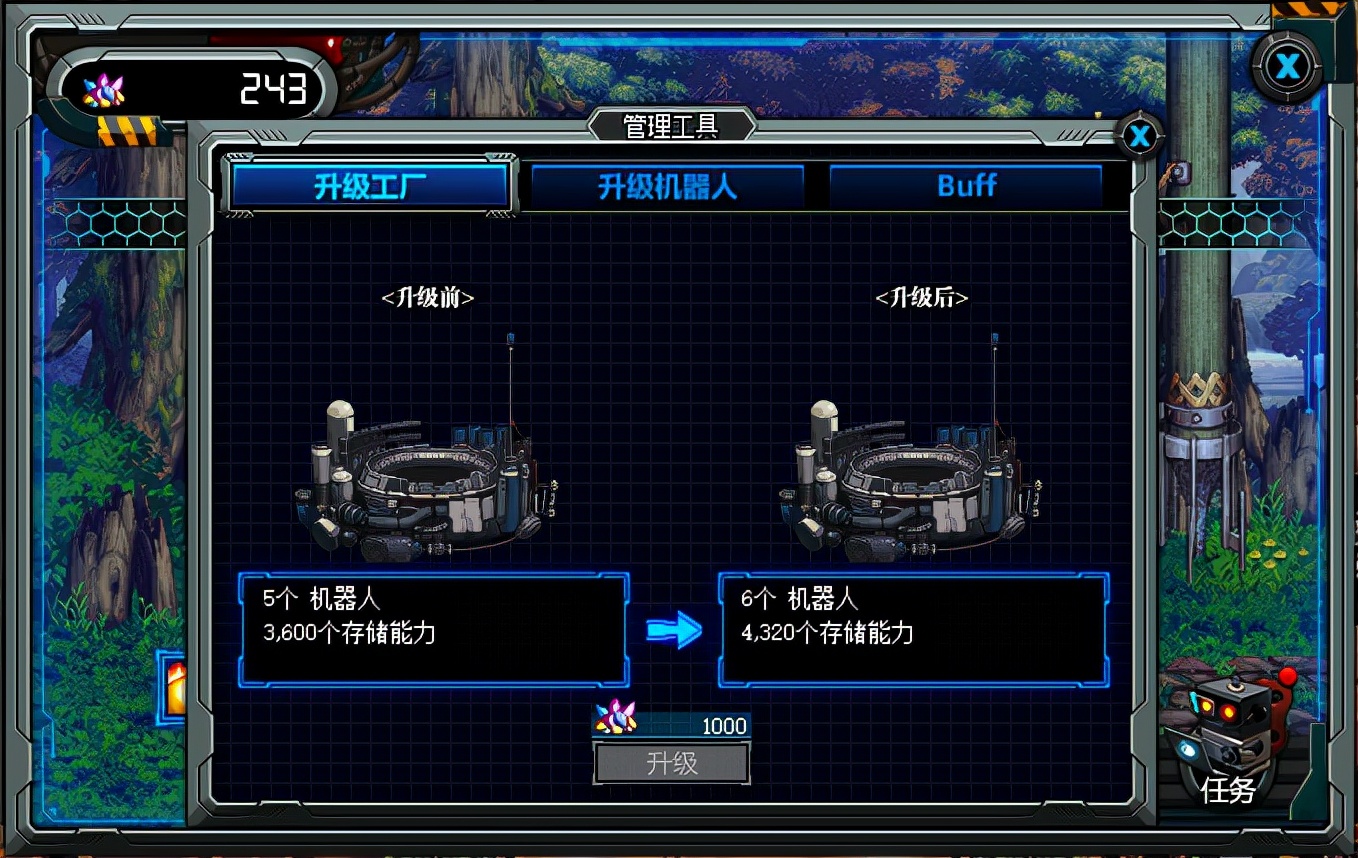 DNF:終于不用自己挖礦了:地下城采礦大亨小游戲簡析