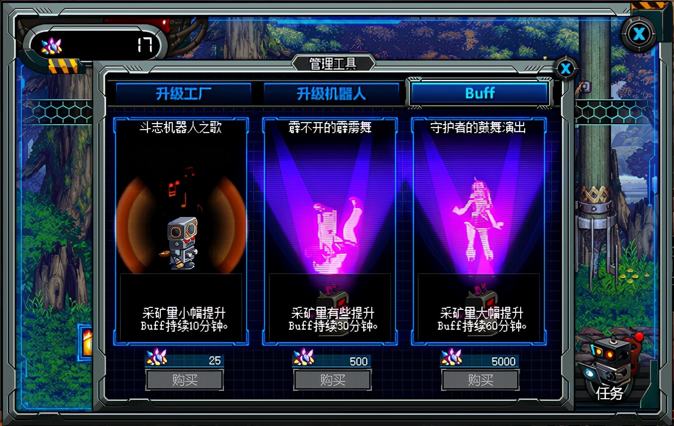 DNF:終于不用自己挖礦了:地下城采礦大亨小游戲簡析
