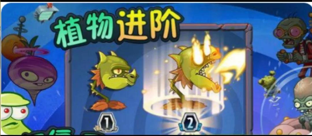 植物大戰僵尸2中文版大事件