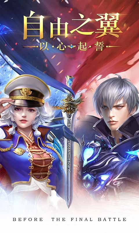 魔幻傳奇手游，瑪法傳奇手游，屠龍之谷