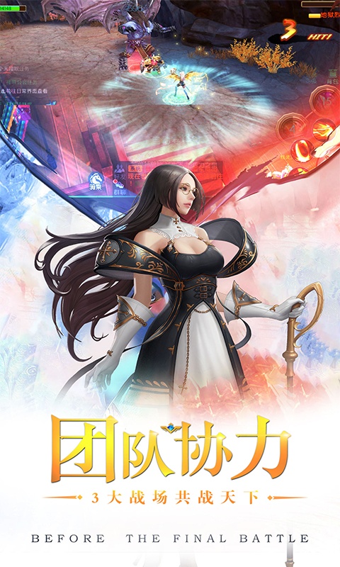 魔幻傳奇手游，瑪法傳奇手游，屠龍之谷