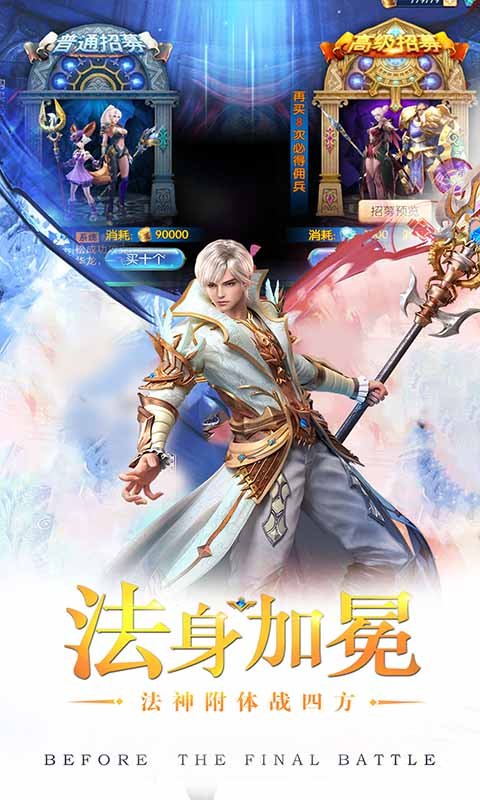 魔幻傳奇手游，瑪法傳奇手游，屠龍之谷