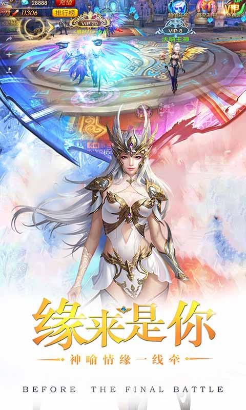 魔幻傳奇手游，瑪法傳奇手游，屠龍之谷