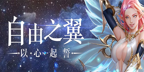 魔幻傳奇手游，瑪法傳奇手游，屠龍之谷