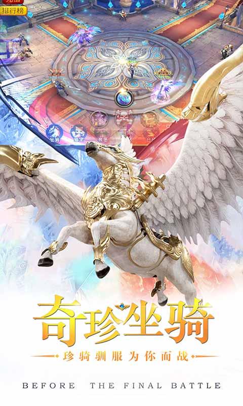 魔幻傳奇手游，瑪法傳奇手游，屠龍之谷