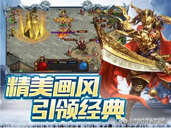 新服！新版本！微變傳奇世界元神版，元神獲得簡單
