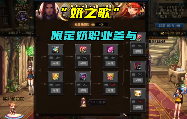 DNF：神話開始爛大街？韓服新出2種神話道具，轉換券1+1新模式