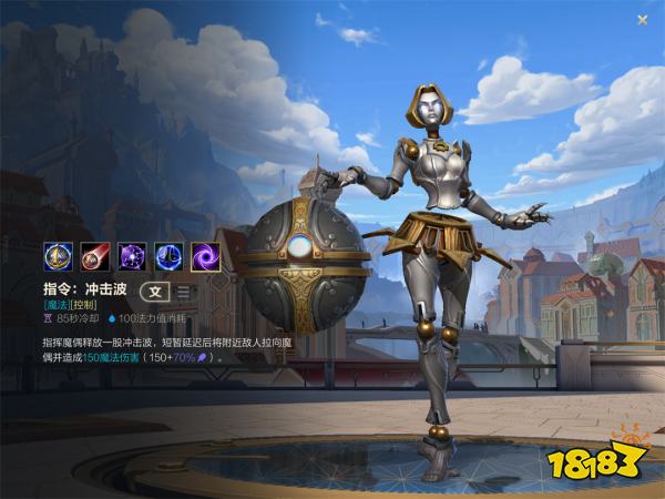新手玩家中單入門最好的選擇——發條魔靈