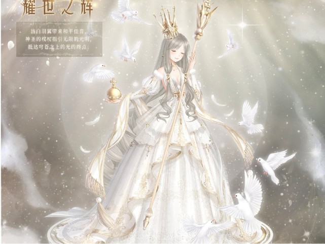 疊紙爆肝更新！《暖暖環游世界》也沒放過？2個女王套比奇暖還美