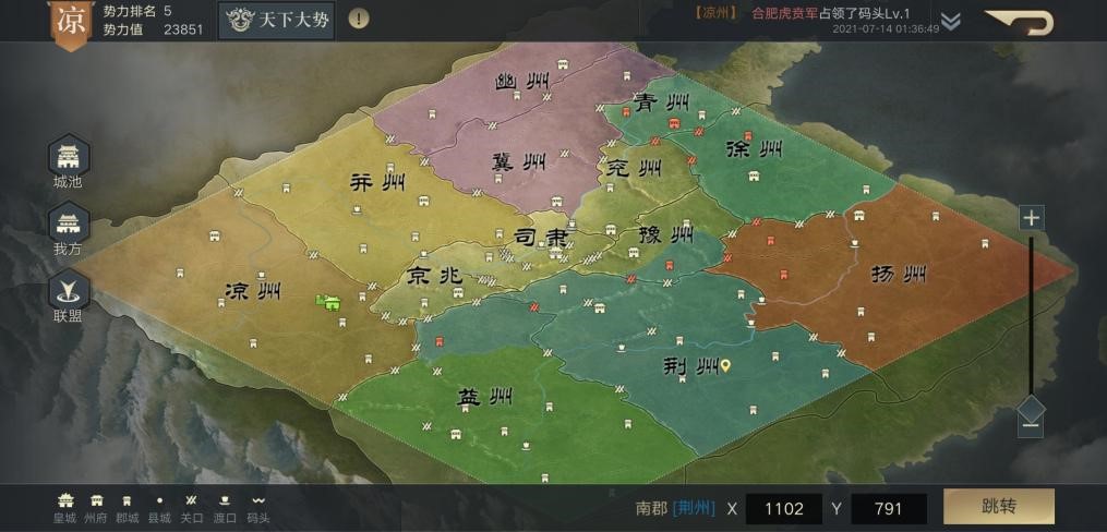 《三國志11》里那些老玩家最愛的高挑戰性劇本，南蠻征伐能排第幾