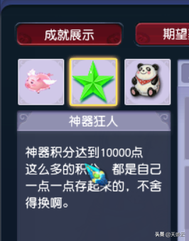 夢幻西游里面性價比最高的10個神器(上) 平民五開強烈推薦