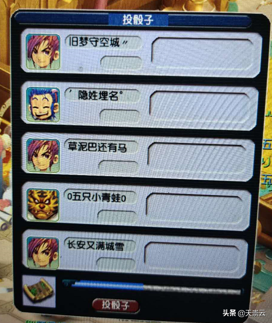 夢幻西游里面性價比最高的10個神器(上) 平民五開強烈推薦