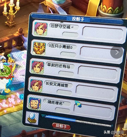 夢幻西游里面性價比最高的10個神器(上) 平民五開強烈推薦