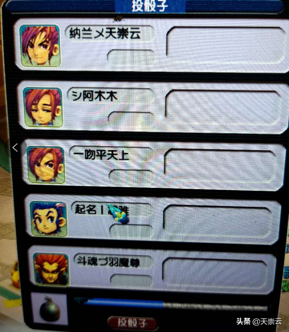 夢幻西游里面性價比最高的10個神器(上) 平民五開強烈推薦
