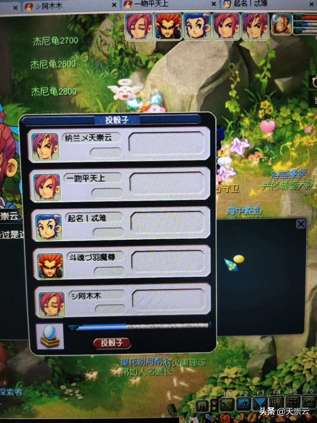夢幻西游里面性價比最高的10個神器(上) 平民五開強烈推薦