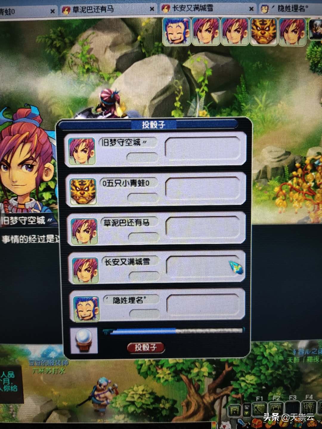 夢幻西游里面性價比最高的10個神器(上) 平民五開強烈推薦