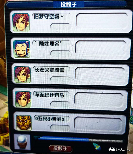 夢幻西游里面性價比最高的10個神器(上) 平民五開強烈推薦