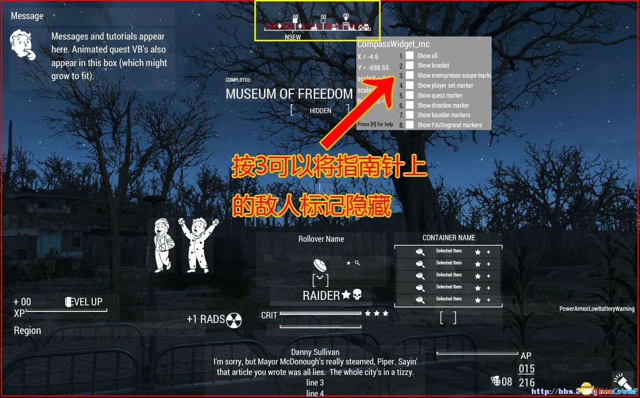 輻射4 功能MOD UI界面調整MOD 自定義UI界面圖文教程