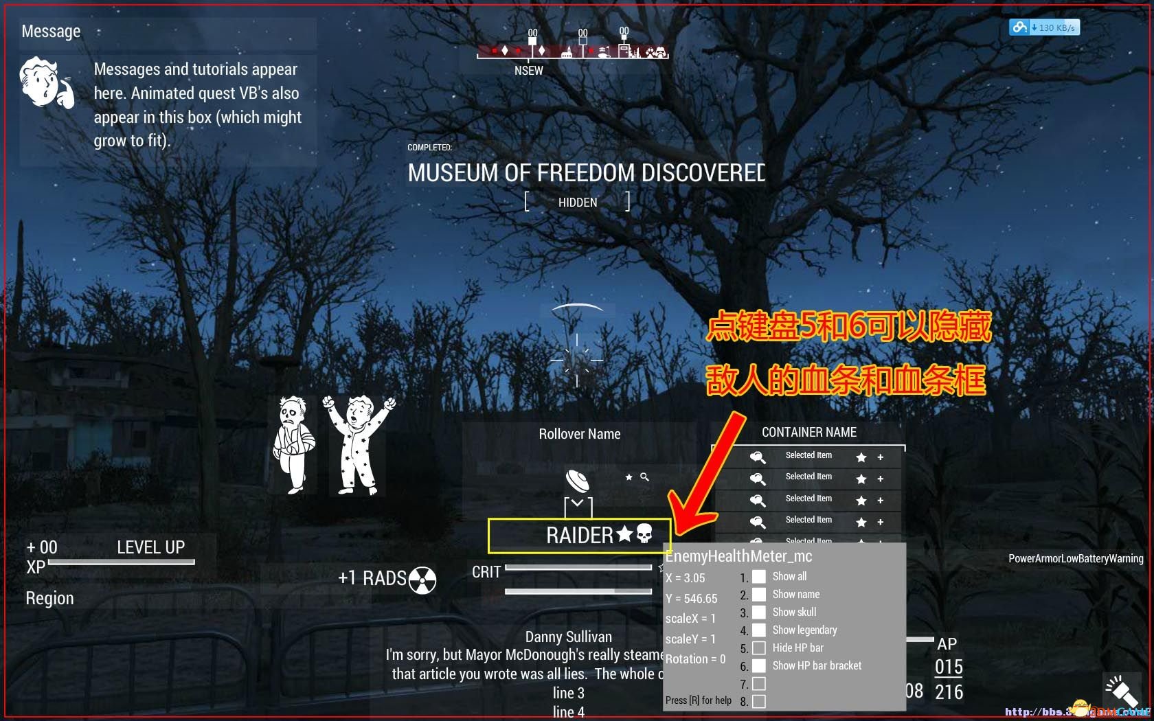 輻射4 功能MOD UI界面調整MOD 自定義UI界面圖文教程