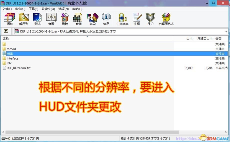輻射4 功能MOD UI界面調整MOD 自定義UI界面圖文教程