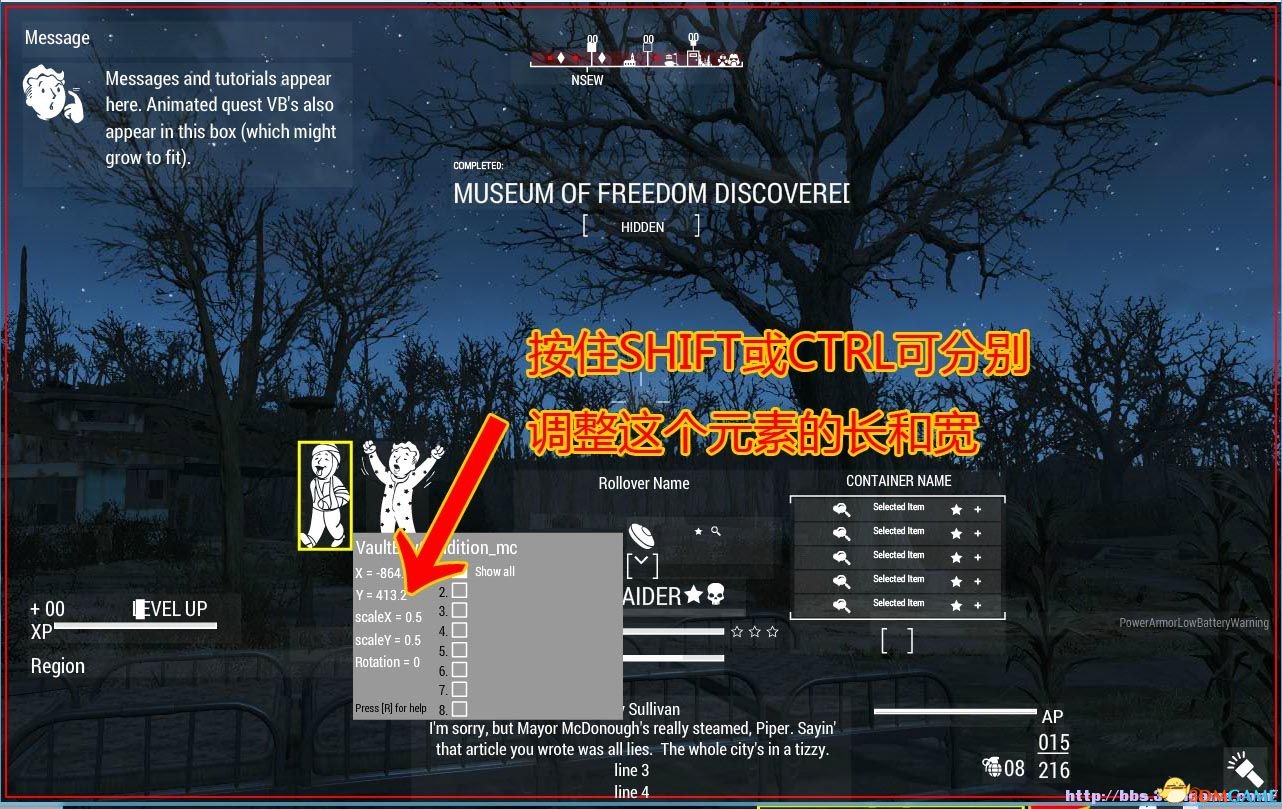 輻射4 功能MOD UI界面調整MOD 自定義UI界面圖文教程
