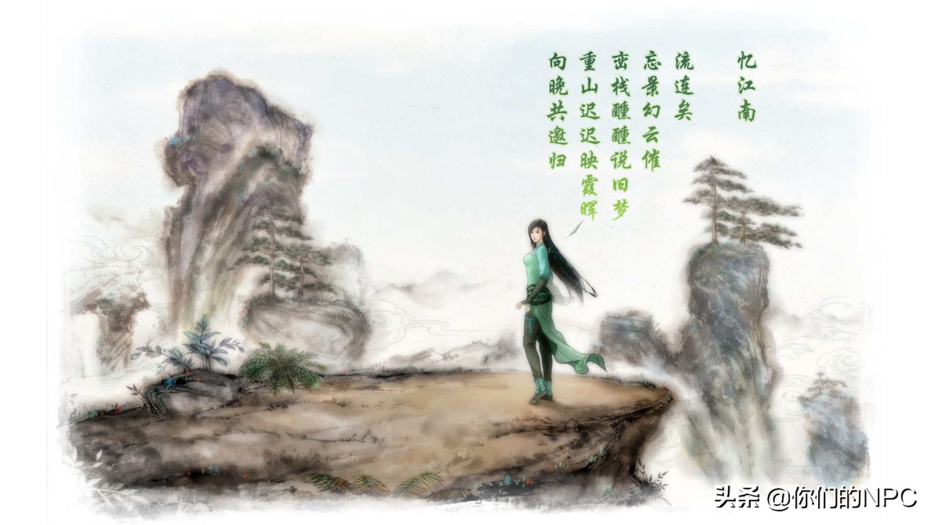 《仙劍奇俠傳5前傳》通關有感—仍是那份久違的感動