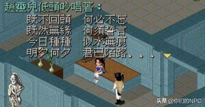 《仙劍奇俠傳5前傳》通關有感—仍是那份久違的感動