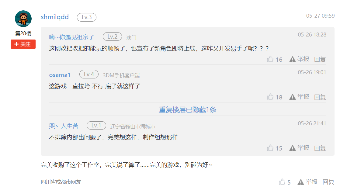 《火炬之光3》開發商跑路！現在“刷圖”游戲只能玩DNF了嗎？