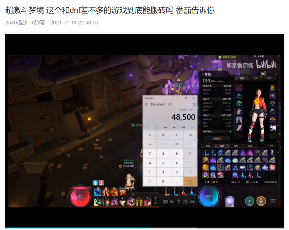 《火炬之光3》開發商跑路！現在“刷圖”游戲只能玩DNF了嗎？