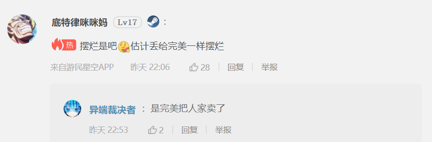 《火炬之光3》開發商跑路！現在“刷圖”游戲只能玩DNF了嗎？