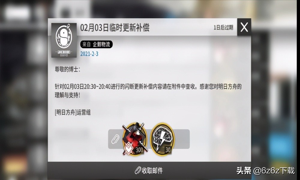 明日方舟專精分析 明日方舟專精攻略