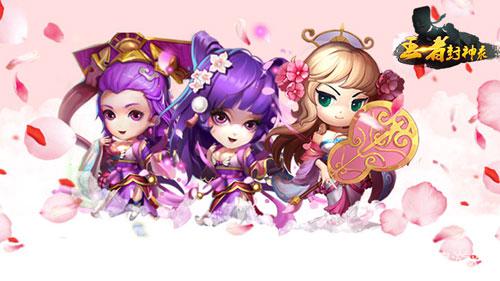 2018封神大作《王者封神錄》即將震撼來襲