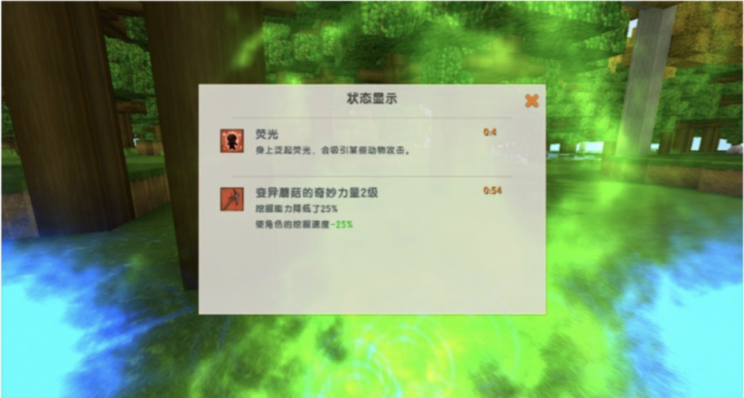 迷你世界：版本更新之后你必須知道的事，玩家：睡覺還能加BUFF？