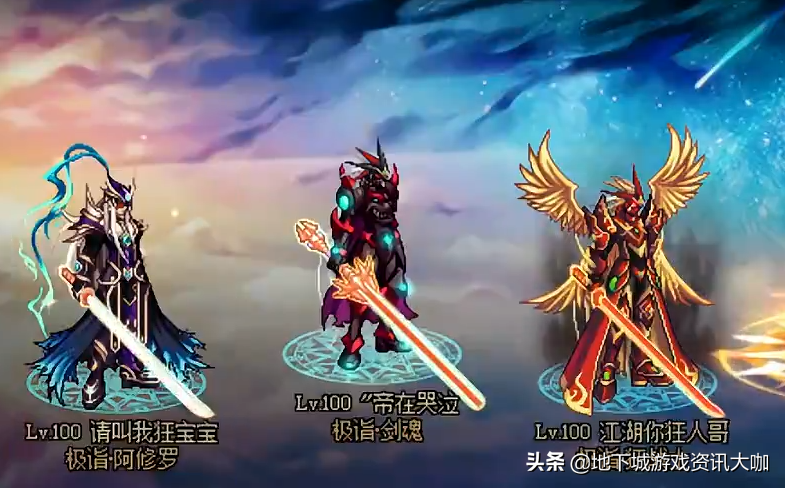 DNF：狂人曬劍魂幻化，金燦燦燈管外觀帥氣，但獲取條件苛刻