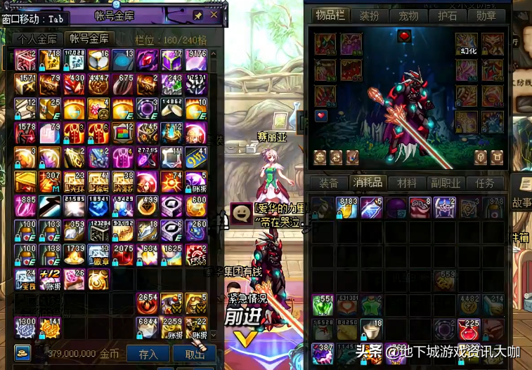DNF：狂人曬劍魂幻化，金燦燦燈管外觀帥氣，但獲取條件苛刻